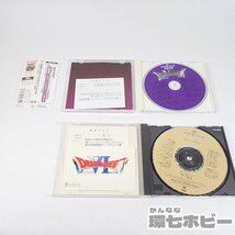 1KT63◆一部帯付 CD SFC ドラゴンクエスト Ⅴ・Ⅵ 5 6 すぎやまこういち 交響組曲 ゲーム サウンドトラック サントラ 7枚 まとめ 送:-/60_画像9