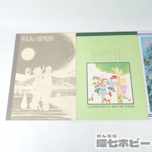 1RT7◆当時物 昭和レトロ 少女漫画 ノート 付録 大島弓子 吉田まゆみ 板本こうこ 文月今日子 他 ファンシー まとめ/なかよし りぼん 送60_画像5