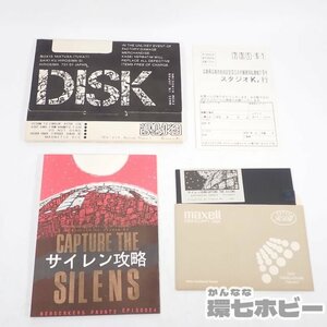 3TK48◆PC-9801 K2 サイレン攻略 5インチFD 同人ゲーム バーサーカーフロント3 動作未確認/PC-98 PC-9800 ソフト 送:YP/60