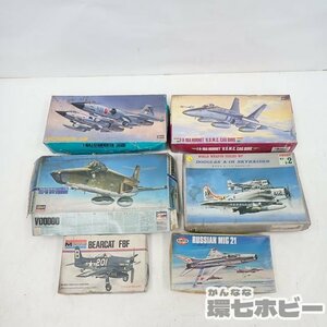 MT13◆(23)戦闘機 プラモデル 大量セット まとめ 現状/ハセガワ/AIRFIX 1/72 F-104Jスターファイター ミグ21 jasdf 航空自衛隊 送:-/80