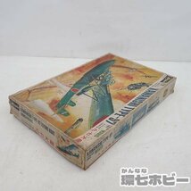 MT26◆(24)戦闘機 プラモデル 大量セット まとめ 現状/ハセガワ/AIRFIX/ITALERI 1/72 ベル AH-1S コブラ tornado 川崎 九七大艇 送140_画像7