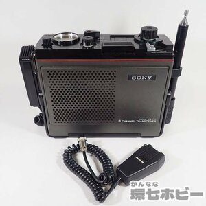 0KU12◆SONY/ソニー ナショナル ICB-770 8チャンネル トランシーバー 通電OK 動作未確認 マイク まとめ ※説明欄必読 送:-/80