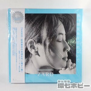 0QD27◆②新品未開封 特典パネル「SMILE」版 あの微笑みを忘れないで ザード ZARD 坂井泉水 フォトコレクションボックス 写真集 送80