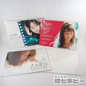 2QD65◆新品未開封 ザード ZARD 坂井泉水 パンフレット 4冊セット まとめ/screen harmony what a beautiful memory gallery グッズ 送YP60