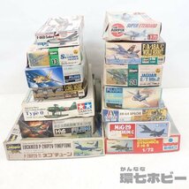 MU7◆⑨戦闘機 プラモデル 大量セット まとめ ジャンク/ハセガワ/タミヤ/ESCI 1/72 ネプチューン スカイホーク トレーナー 零戦 送160_画像1