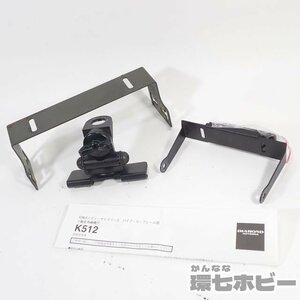 5TM41◆ダイヤモンドアンテナ アンテナ基台 可倒式ミディーサイズベース パイプ・ルーフレール用 K512 他/アマチュア無線 送:-/60