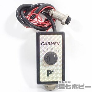 5TM39◆カルメン CARMEN P2 ボックス NASA ４ピン スタンバイピー スタンバイPi 動作未確認 ジャンク扱い/アマチュア無線 CB 送:-/60