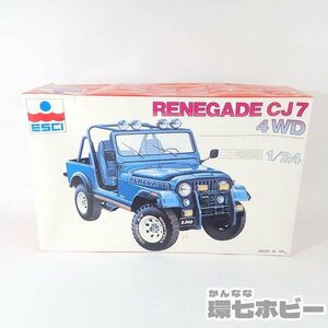 0US42◆未組立? 当時物 エッシー 1/24 ジープ レネゲード CJ7 4WD イタリア製 写真現状/ESCI JEEP RENEGADE プラモデル 送:-/80