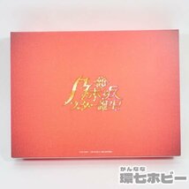 5TM47◆未使用? バップ 新 乃木坂スター誕生! Vol.1 Blu-ray 特典あり BOX ブルーレイ BD 乃木坂46 送:-/60_画像9