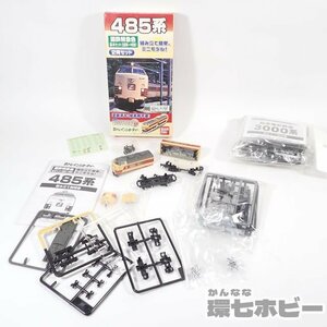 6TM90◆一部未開封 バンダイ Bトレインショーティー 485系 国鉄特急色 松本電気鉄道 3000系 他 車両 まとめ ジャンク/鉄道模型 送60