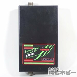 2TM24◆COMET コメット Common Mode コモンモ－ド ローパスフィルター LPF50L 動作未確認 ジャンク扱い/アマチュア無線 CB 送60