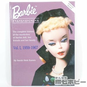 6TM92◆洋書 ビンテージ バービー Barbie Doll Fashion Vol.1 1959-1967 洋服 資料本/お洋服 vintage OF outfit アウトフィット 送:-/80