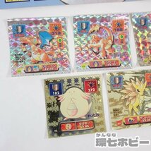 1We8◆当時物 明治製菓 アマダ 他 ポケットモンスター ポケモン図鑑カード ゲットカード シール まとめ 大量セット/食玩 リザードン 送YP60_画像10