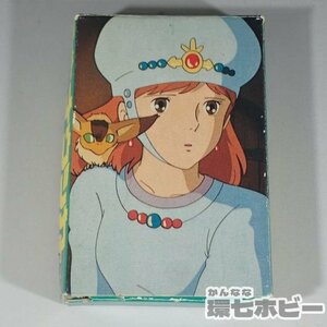 2We23◆当時物 1984年 徳間書店 風の谷のナウシカ トランプ アニメージュ 付録/スタジオジブリ グッズ 昭和レトロ 宮崎駿 送:YP/60