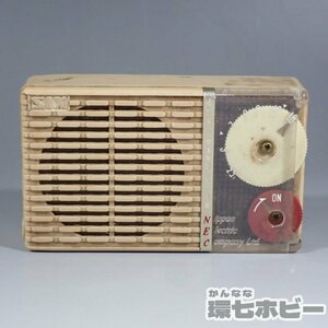 2We32◆当時物 古い NEC トランジスタラジオ NT-61 日本製 通電OK ジャンク/昭和レトロ ビンテージ アンティーク 家電 送:-/60