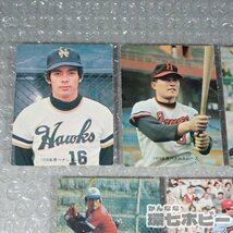 2We33◆当時物 カルビー プロ野球カード 水谷実雄 田淵幸一 谷沢健一 まとめ ジャンク/かっぱえびせん/昭和レトロ 阪神タイガース 送YP60_画像2