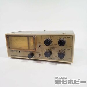 2QE34◆KURANISHI クラニシ NT-272 アンテナチューナー 144/430MHz 200W/20W 通電動作未確認 現状品/アマチュア無線 送:-/60