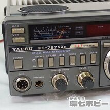 0Kx30◆ヤエス/YAESU/八重洲無線 FT-757GX HFオールモードトランシーバー 通電OK 動作未確認 電源コードあり/アマチュア無線 無線機 送:100_画像3