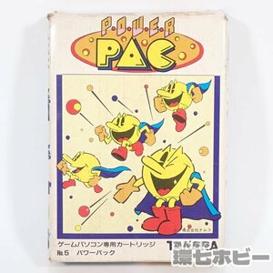 2TN50◆SORD/M5 ゲームパソコン専用 当時物 旧タカラ ナムコ パワーパック カートリッジ ソフト 動作未確認/マイコン パックマン 送YP60