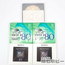 1TN7◆新品未開封 SONY ソニー ES MD 74 80 まとめ/ミニディスク mini disc 未使用 送:YP/60_画像1