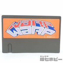 2TN47◆SORD/M5 ゲームパソコン専用 当時物 旧タカラ ワープ&ワープ カートリッジ ソフト 動作未確認/マイコン PC 昭和レトロ 送YP60_画像3