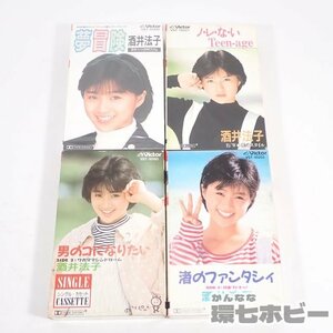 1TN32◆1本未開封 酒井法子 夢冒険 男のコになりたい 渚のファンタシィ シングル カセットテープ まとめ 歌詞カード有/昭和レトロ 送:YP/60