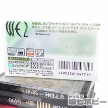 1TN20◆新品未開封 TDK Maxell 他 ハイポジション含む カセットテープ まとめ 大量セット/AR70 AR-X SR We2 SR90 SA AR AD-X DJ2 送:-/60_画像8