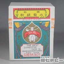 1WF4◆未開封 上羽 水飛胡粉 500g 飛切 /絵具 日本製 日本画材 絵の具 画材道具 未使用 岩絵の具 顔料 送:-/60_画像1