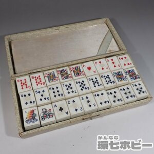 1WF6◆珍品 古い 麻雀牌型 トランプ 牌 揃い/当時物 昭和レトロ 古玩具 骨董 カードゲーム トランプパイ 送:-/60