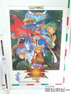 1KU24◆美品 AC カプコン/CAPCOM ヴァンパイアセイヴァー 特大 B1 ポスター/アーケード 広告 販促品 ゲーム グッズ 送:-/100