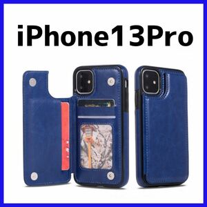 iPhone13pro スマホ ケース ネイビー 背面収納 カードケース カバー