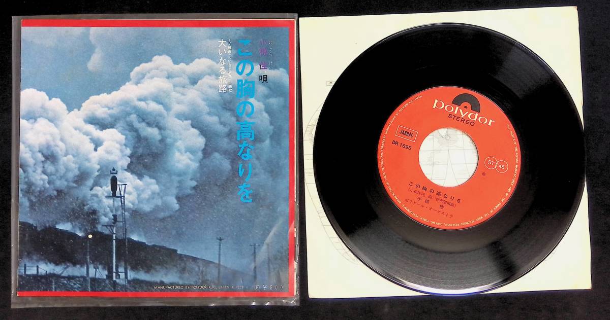 2023年最新】Yahoo!オークション -小椋佳レコードの中古品・新品・未