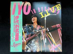 レコード LP　松本伊代　伊代 IN 武道館 YL109 3