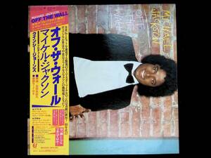 レコード LP マイケル・ジャクソン　オフ・ザ・ウォール　MICHAEL JACKSON　OFF THE WALL YL110 12