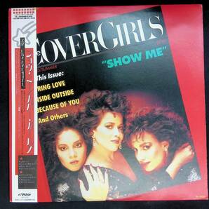 レコード LP カバー・ガールズ ショウ・ミー COVER GIRLS SHOW ME YL110 2の画像1