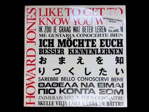 レコード LP　ハワード・ジョーンズ　Howard Jones Like To Get To Know You Well YL111 14