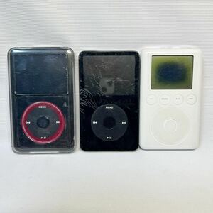 iPod classic 80GB、30GB、20GB Apple アイポッド クラシック 付属品なし　部品取り　3点まとめの出品　未チェックジャンク品