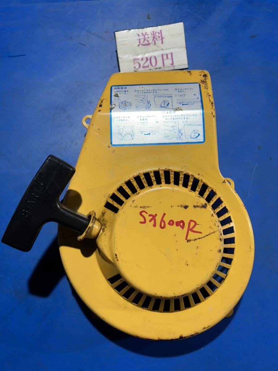 2025年最新】Yahoo!オークション -スズキ発電機 sx800rの中古品 2025年最新】Yahoo!オークション -スズキ発電機 sx800rの中古品