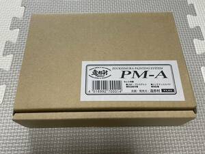 未使用品☆造形村 プロモデル A/PM-A 0.3㎜ ダブルアクションタイプ