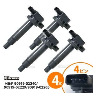 イグニッションコイル プロボックス サクシード NCP50 NCP51 NCP52 NCP55 NCP58 NCP59 4本set イグニッションコイル 90919-02240