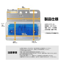 トラック LEDサイドマーカー 角型 計40連 12V/24V兼用10個set 車幅灯 路肩灯 車高灯 角マーカーランプ 青 ブルー_画像6