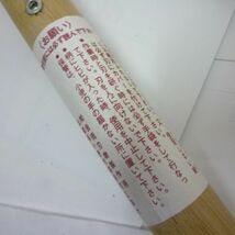 良品 吉岡刃物製作所 109 A 葉刈鋏門型裏ベタ 喜八作　210 4939133471097 葉刈鋏_画像6