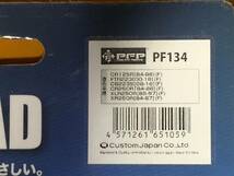 FT21/109c 送料185円 PF134 ブレーキパッド　CR125R MTX200R XL200R FTR223 CB223 フリーウェイ CR250R XLR250R XR250R_画像3