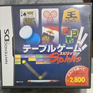 テーブルゲームスピリッツ 3DS 