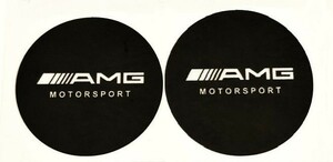 数量限定セール品④　黒　///AMG　motorsport ロゴ5　　２点セット 　ステッカー