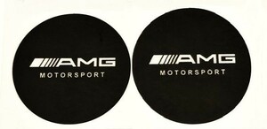 数量限定セール品④　　黒　///AMG　motorsport ロゴ5　　２点セット 　ステッカー