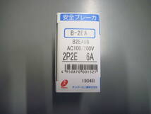 安全ブレーカー、テンパール工業Ｂ－２ＥＡ、２Ｐ２Ｅ６Ａ（ＡＣ１００Ｖ／２００Ｖ）未使用_画像1