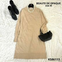 BEAUTE DE OPAQUE ボーテドオペーク　膝丈ワンピース　ワンピース_画像1