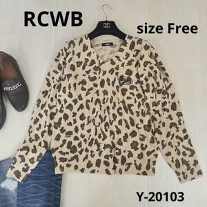 RCWB アールシーダブリュービー　ニット　豹柄　サイズフリー　RCW BLUE LABEL