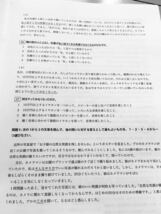 日本語 N3真題/日 N3真 日本語能力試験JLPT N3 過去問 26回_画像4